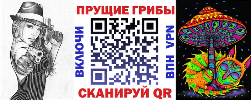 Псилоцибиновые грибы MAGIC MUSHROOMS  Острогожск 