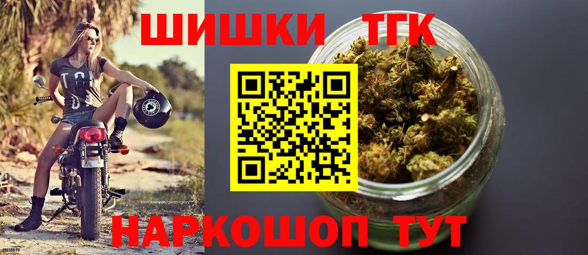 Каннабис семена  Вход с VPN  Конопля планчик  МАРИХУАНА OG Kush  Острогожск  Марихуана конопля 