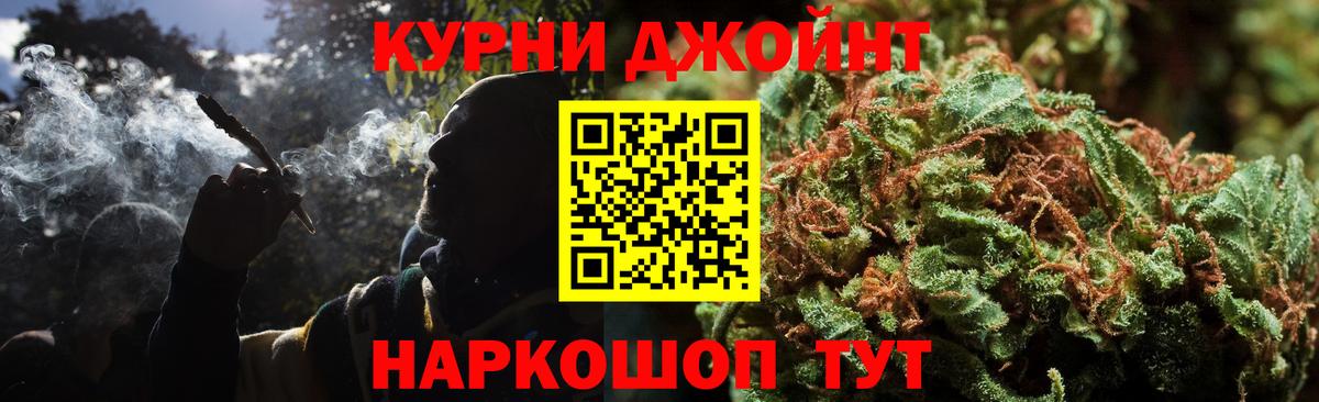 Канабис ГИДРОПОН Острогожск